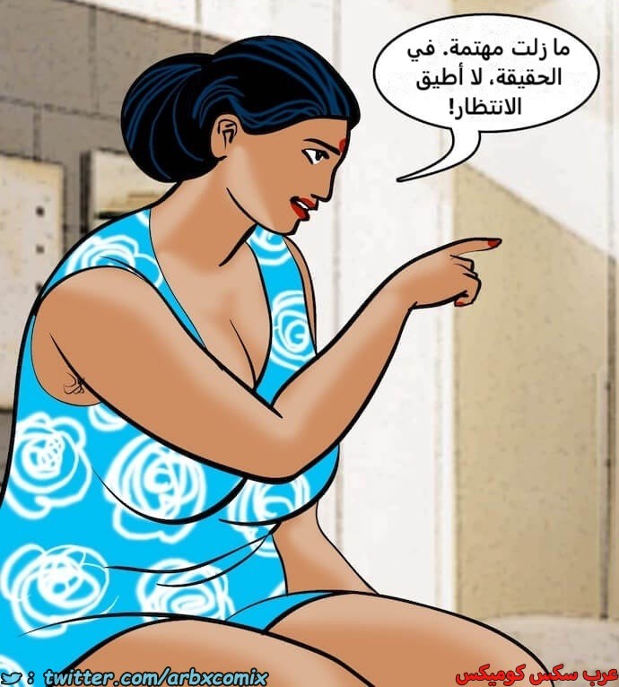 2392 فيلاما الجزء 75