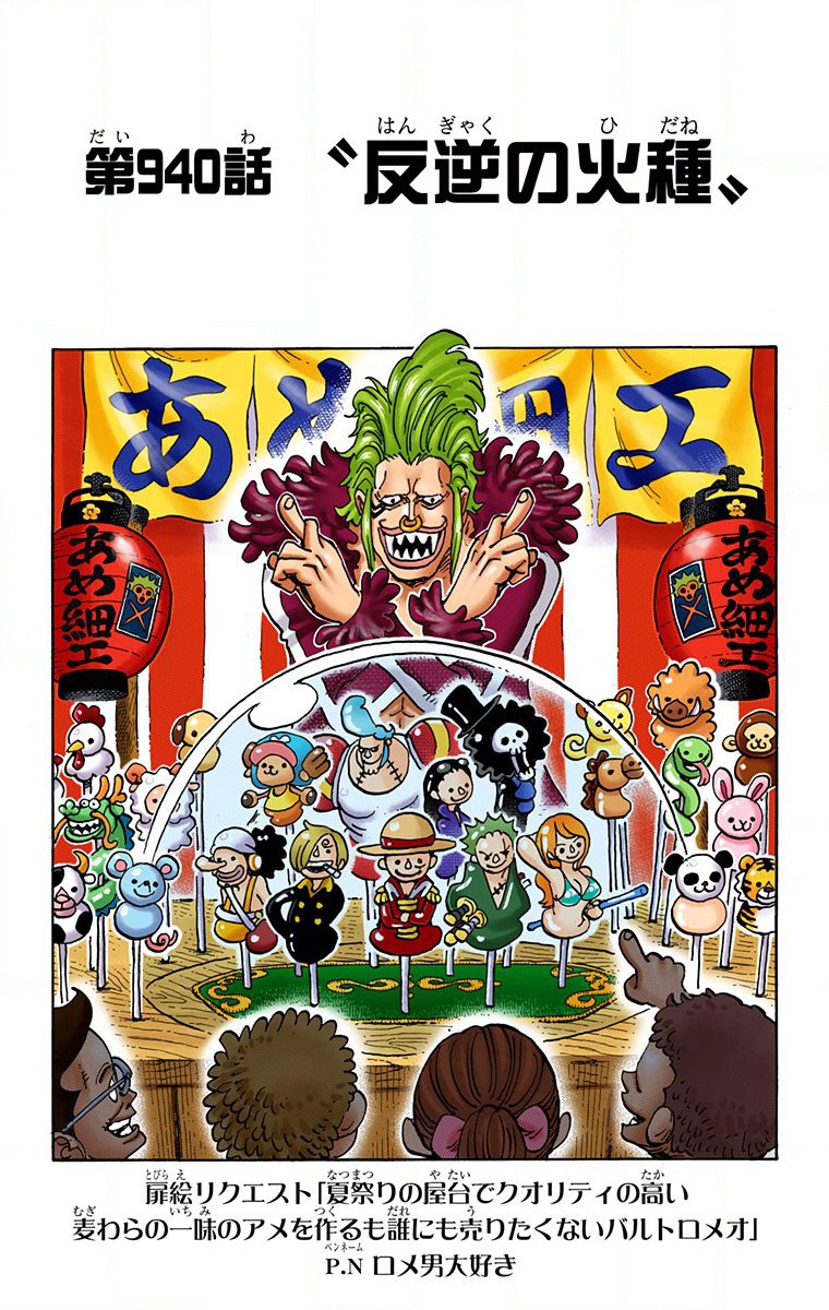 News One Piece Vol 93 Colored Ver Coming Next Month Worstgen