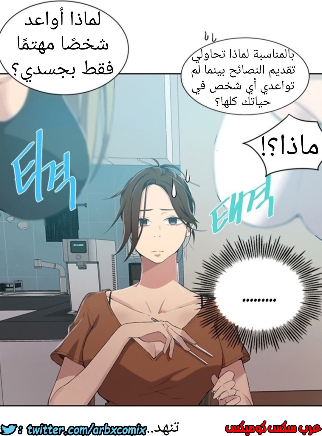 896 صف سري الجزء 35