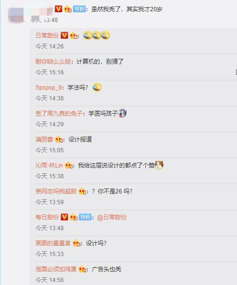 当程序员被问到如何形容你的专业时，他的回答亮了！摸摸头