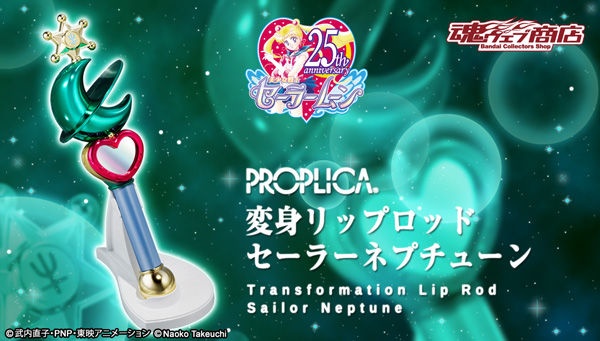 Sailor Moon - Proplica (Bandai) - Page 3 XQhN9MCF_o