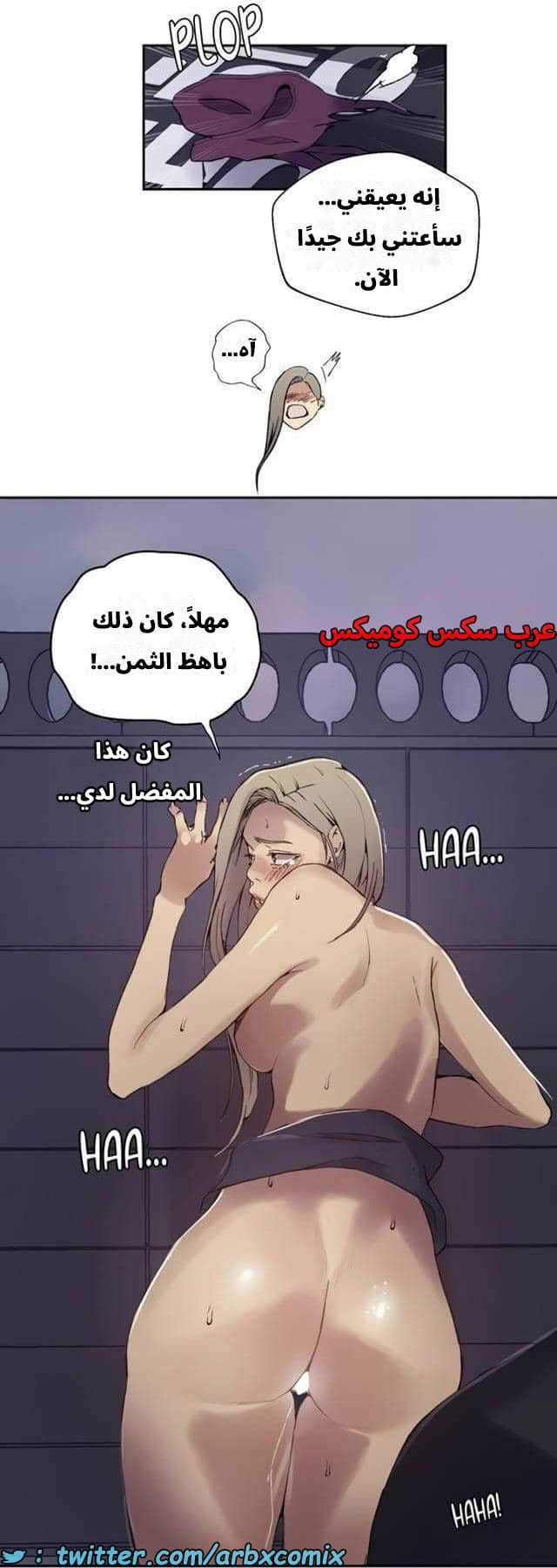 2544 صف سري الجزء 272