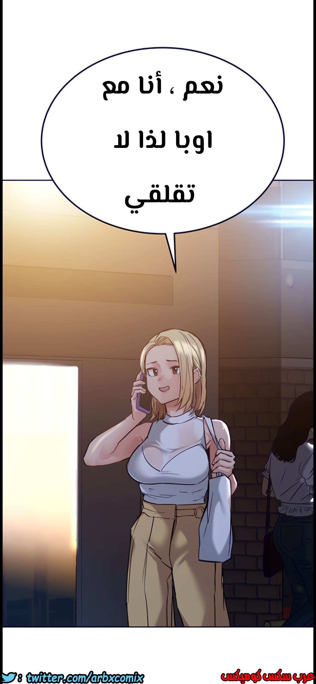 814 ابقي الامر سراً عن والدتك الجزء 19