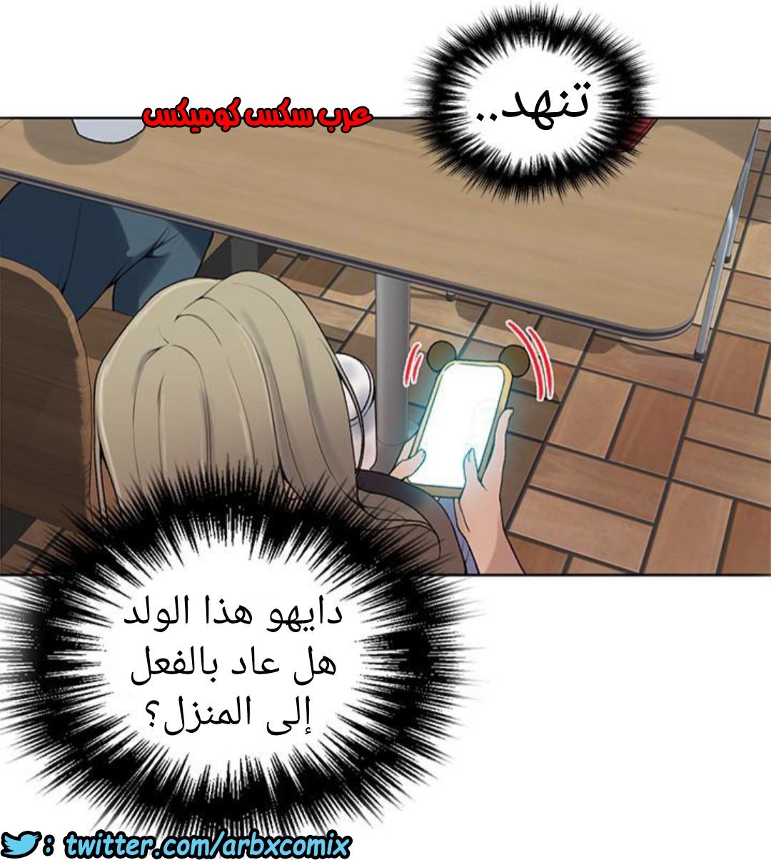 889 صف سري الجزء 28