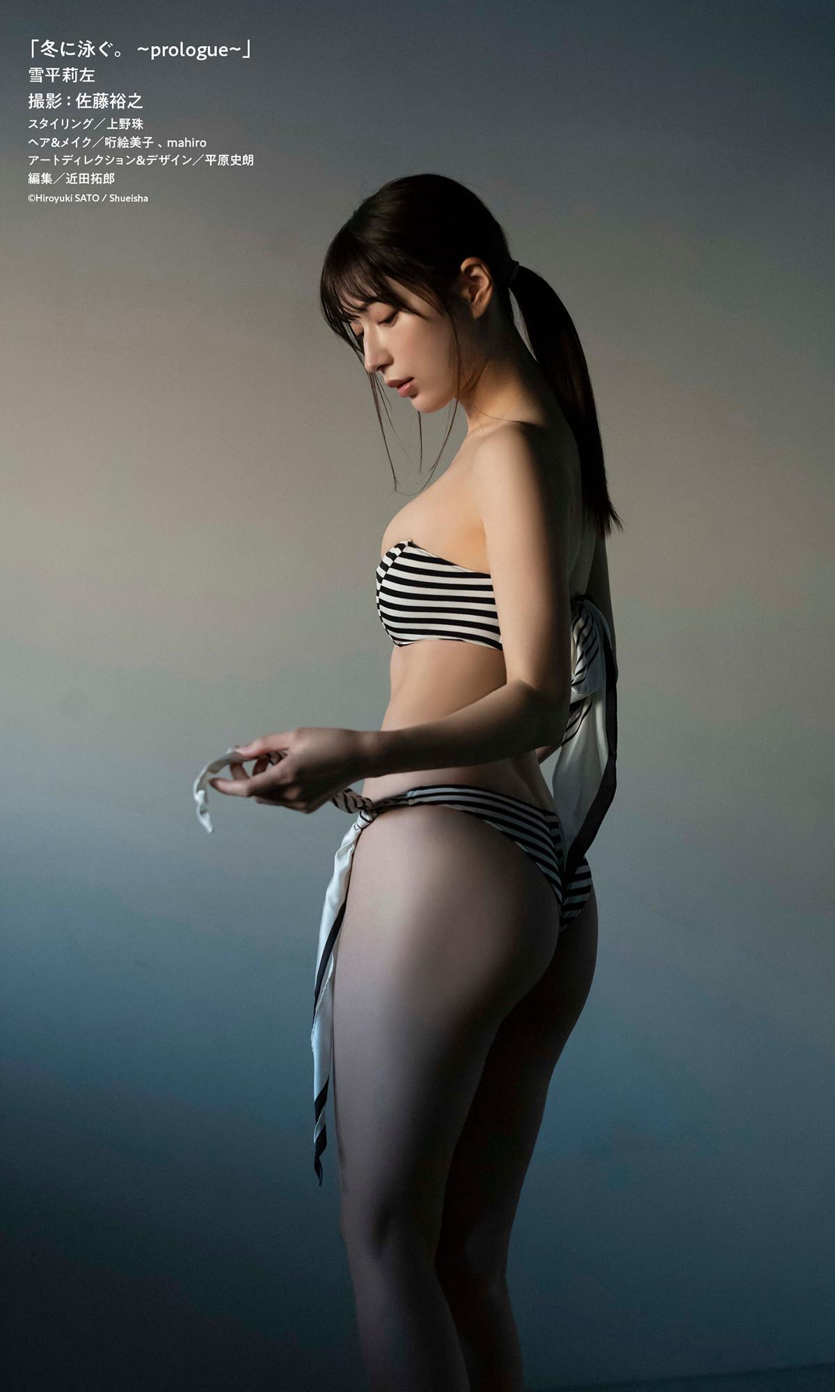 Risa Yukihira 雪平莉左, 週プレ PHOTO BOOK アザーカット集 「冬に泳ぐ。～prologue～」 Set.01(18)