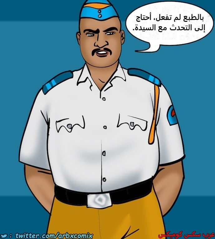 2394 فيلاما الجزء 77
