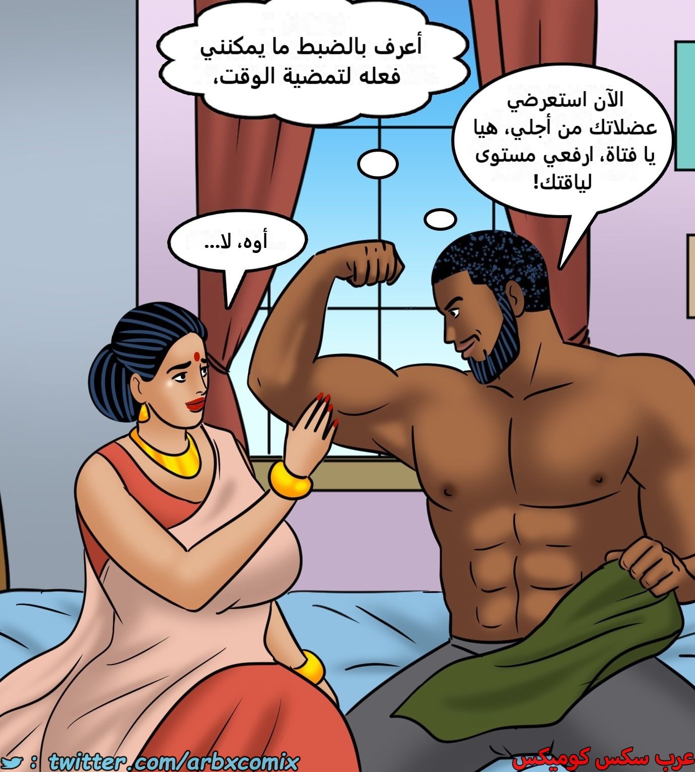 2435 فيلاما الجزء 117