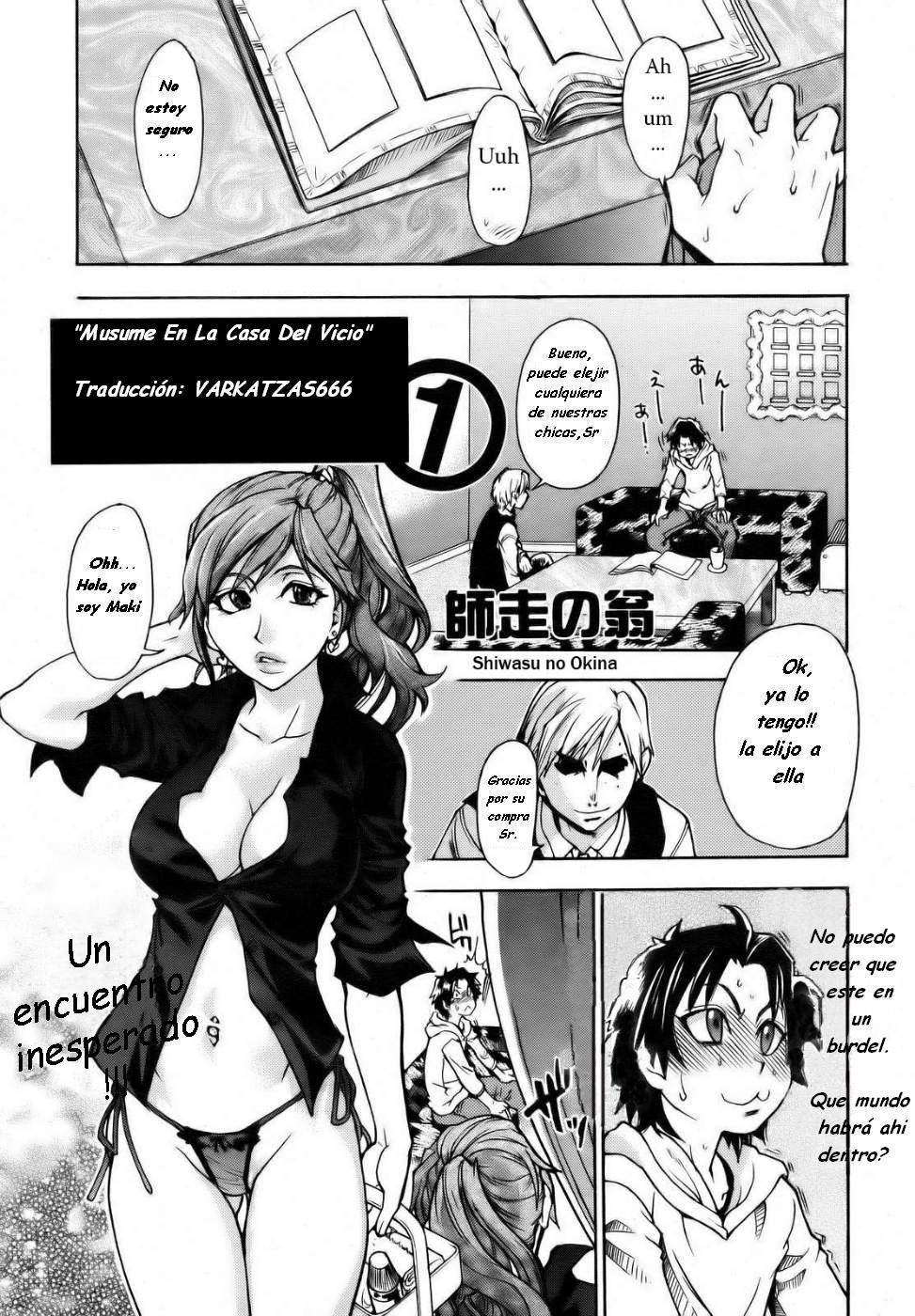 Musume En La Case Del Vicio (Sin Censura) Chapter-1 - 0