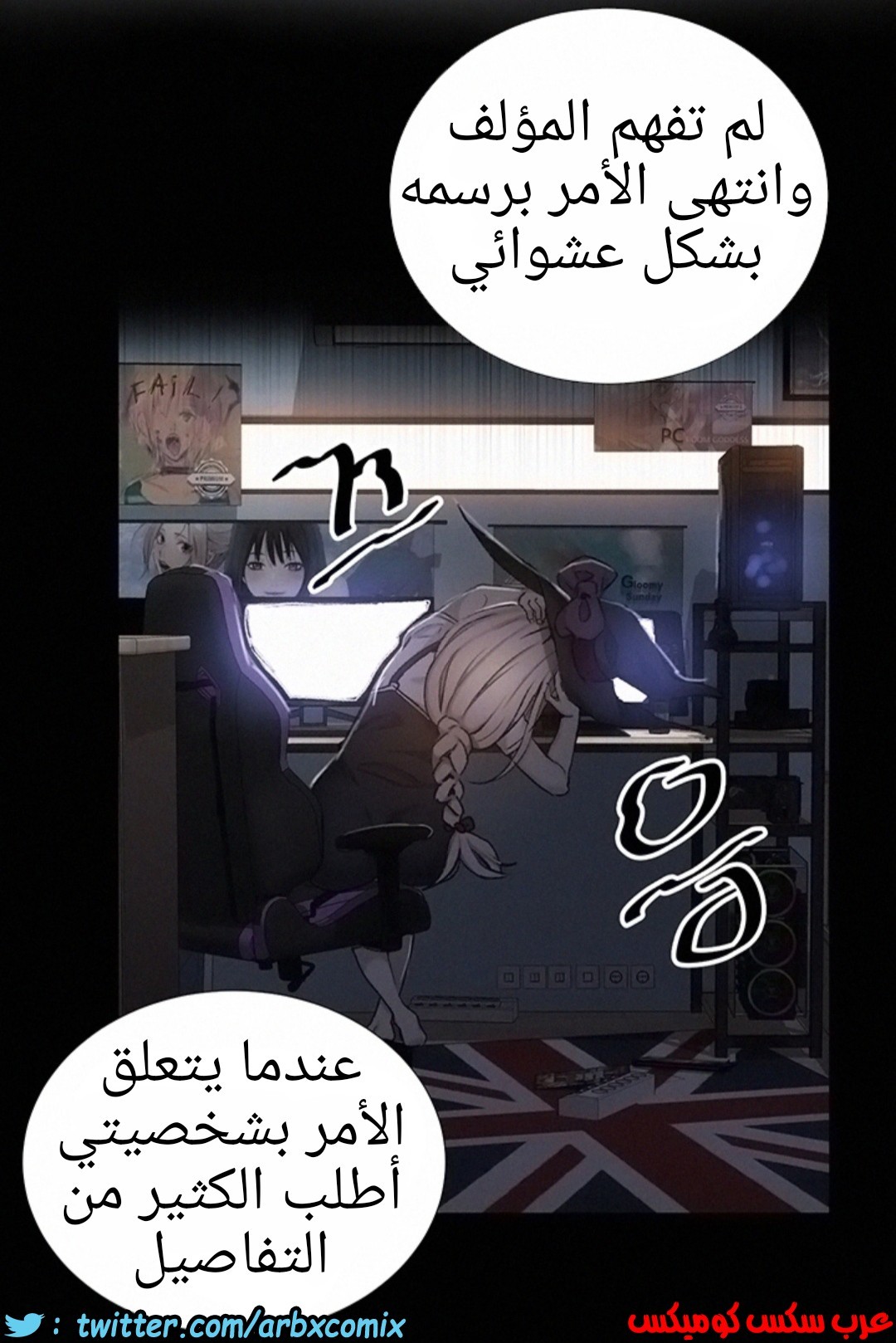 913 صف سري الجزء 52