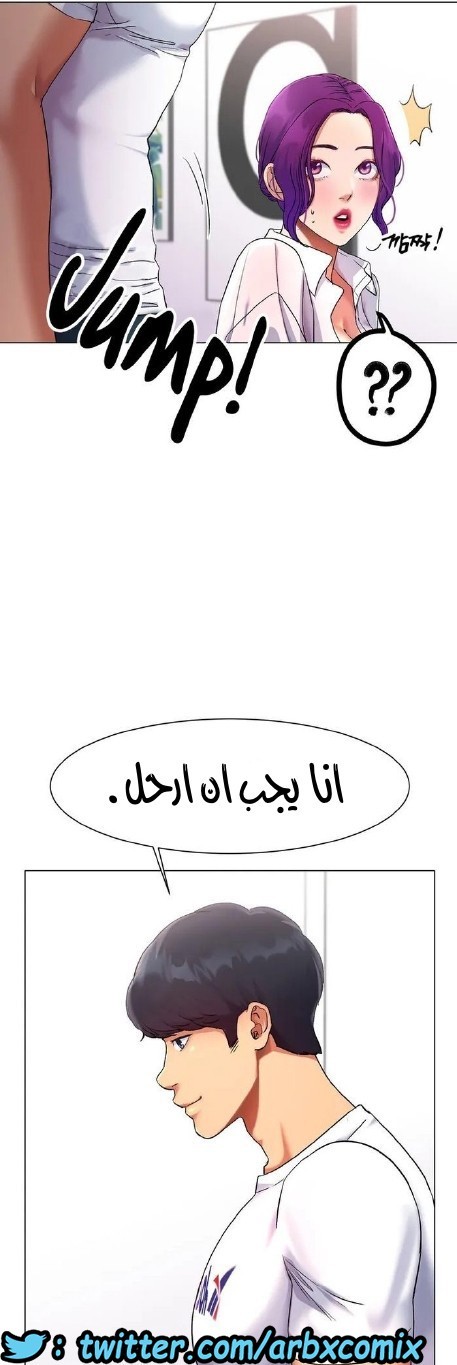 860 حب الجليد الجزء 1