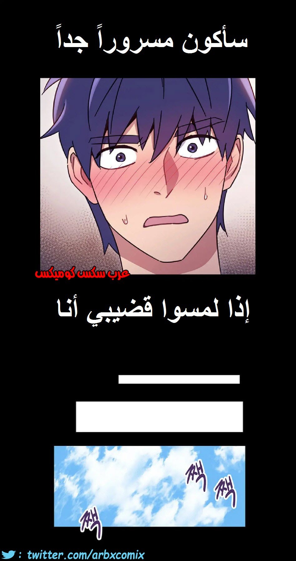 837 أصدقاء زوجة أبي الجزء 8