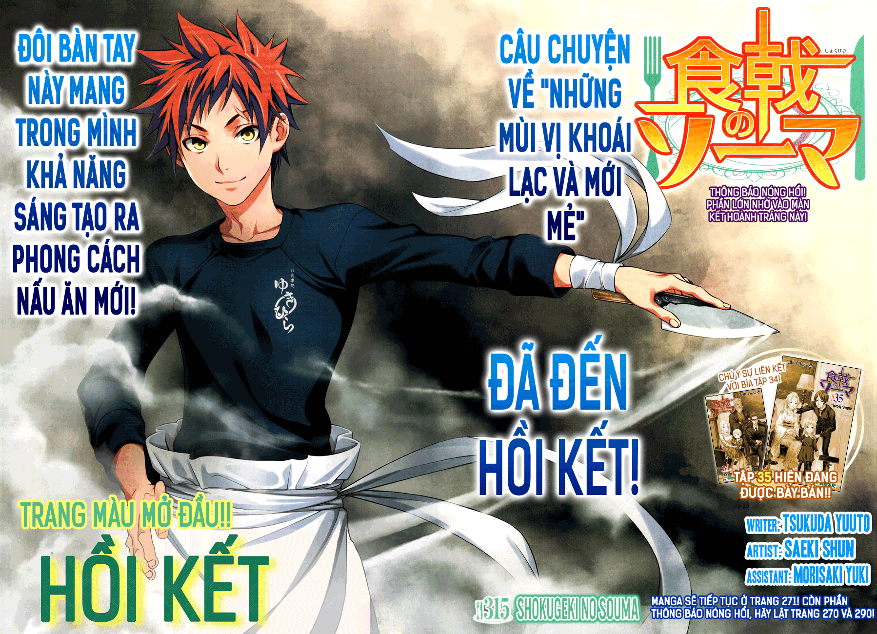 Vua Bếp Soma Chap 315 shokugeki no souma (end)