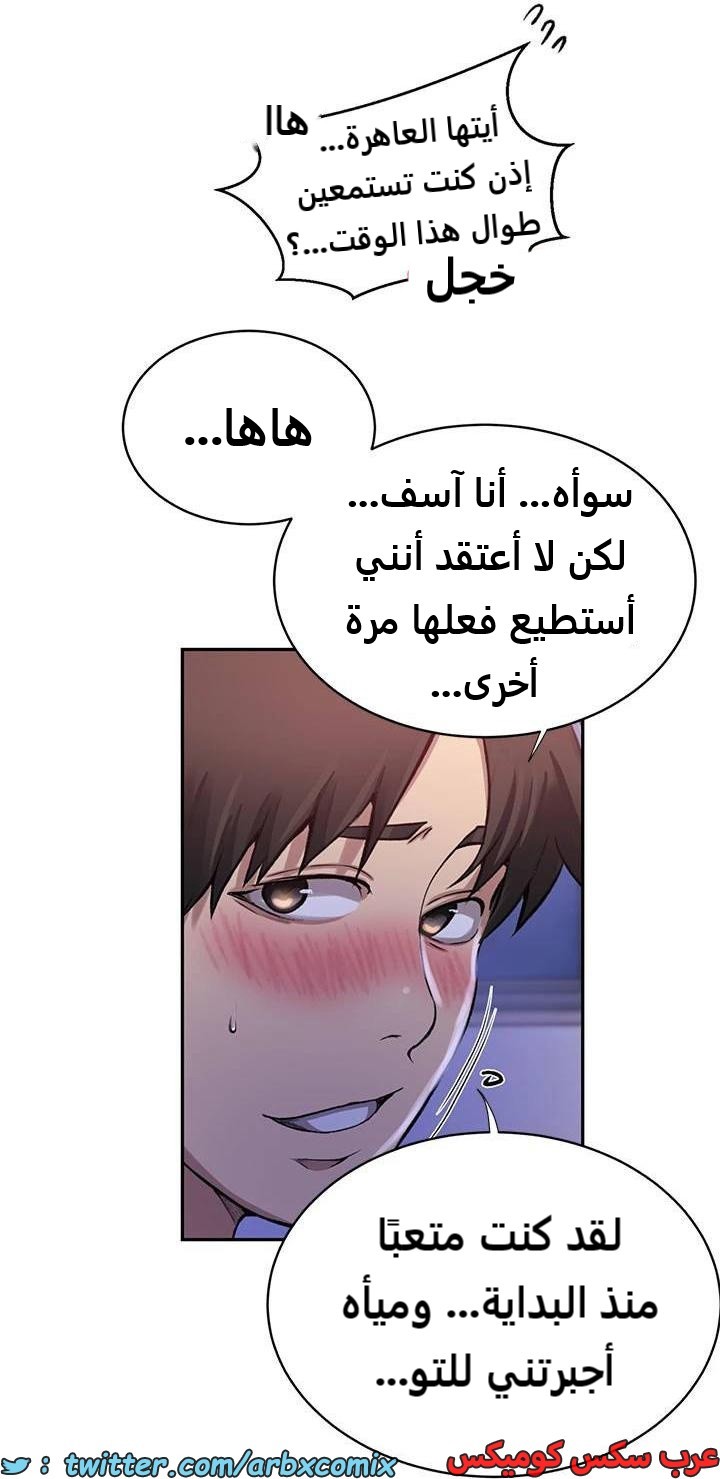 2288 صف سري الجزء 203