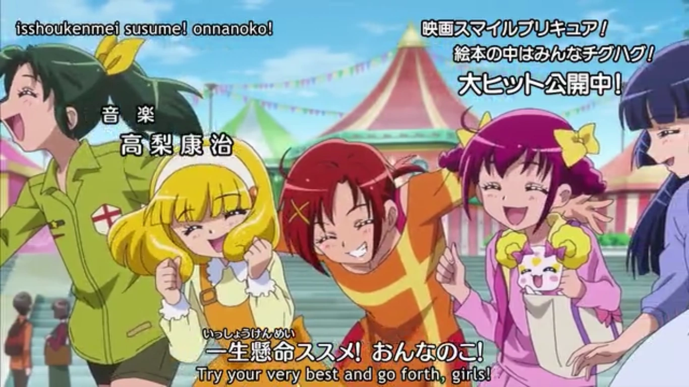 Smile Pretty Cureglitter Force Sdc Episode 39 Sub 31 Dub Glitterinformer Central 5918