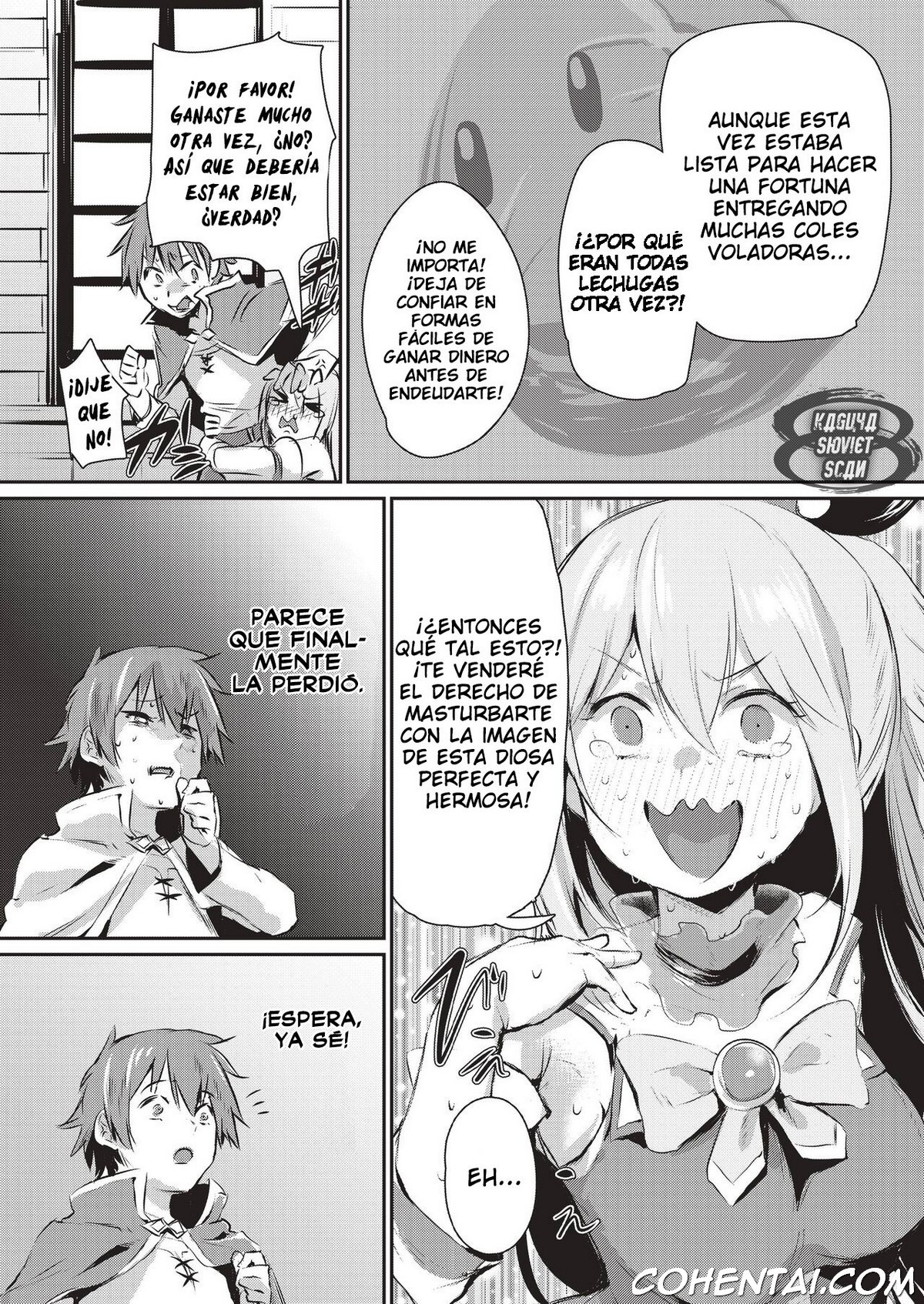 Yume de Aimashou, Megami-sama (Kono Subarashii Sekai ni Syukufuku o!) xxx comics manga porno doujin hentai español sexo 