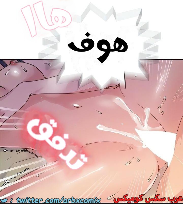 2314 صف سري الجزء 216