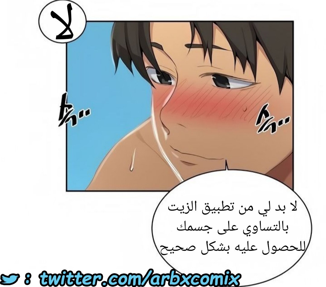 1523 صف سري الجزء 119
