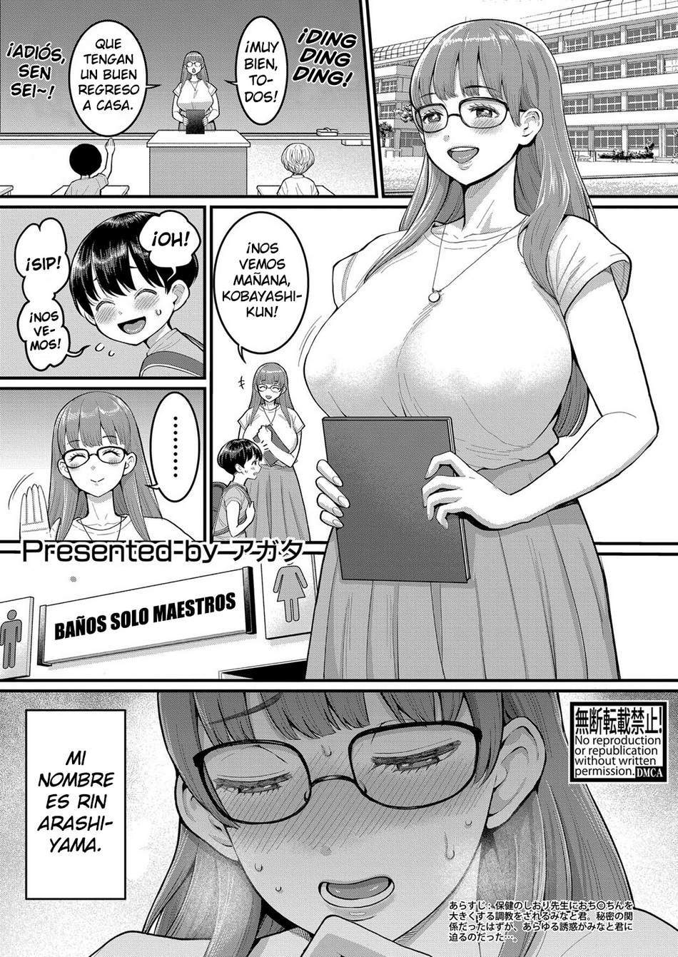 Rin-sensei, la Novata Voraz - Page #1