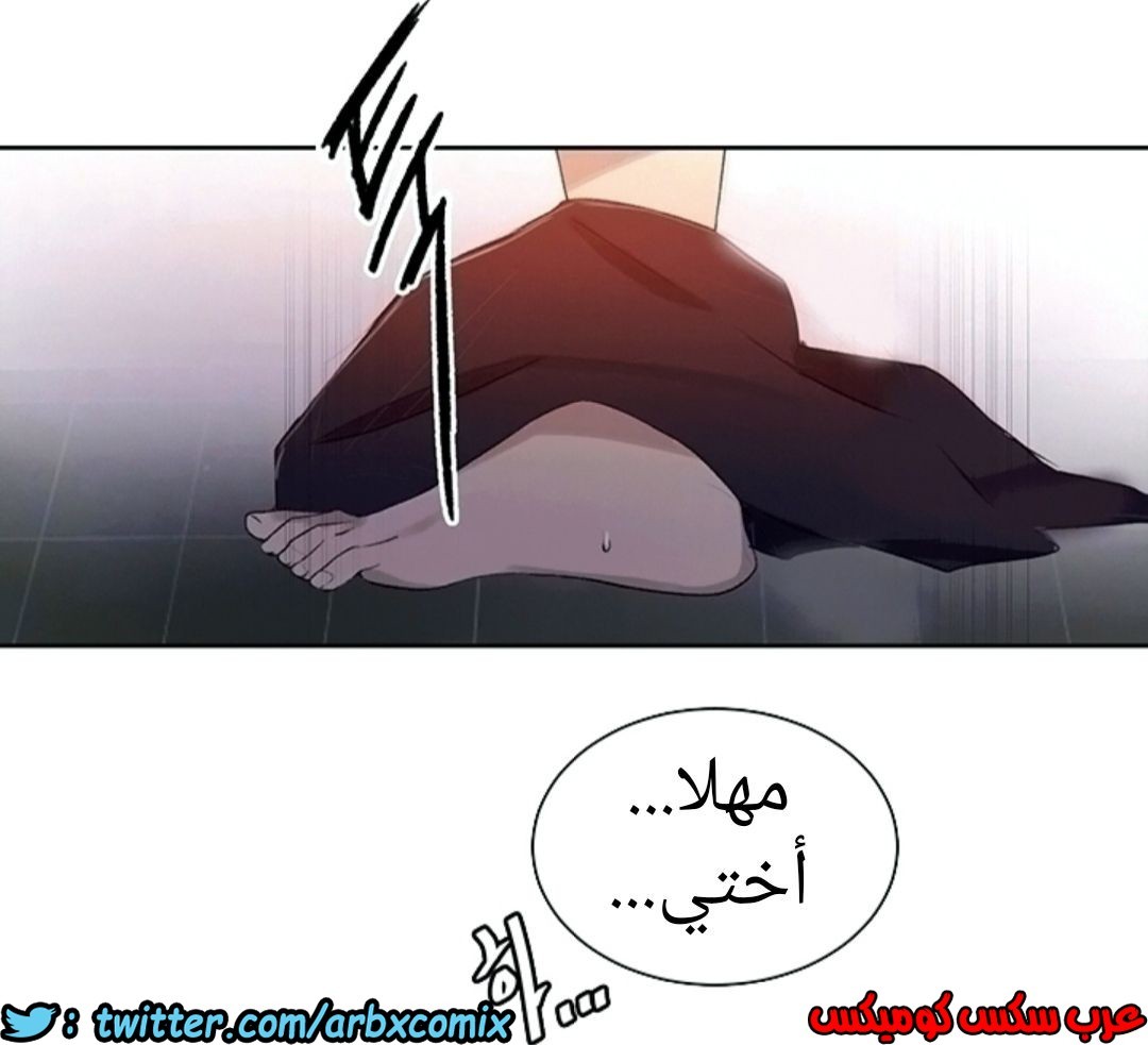 893 صف سري الجزء 32