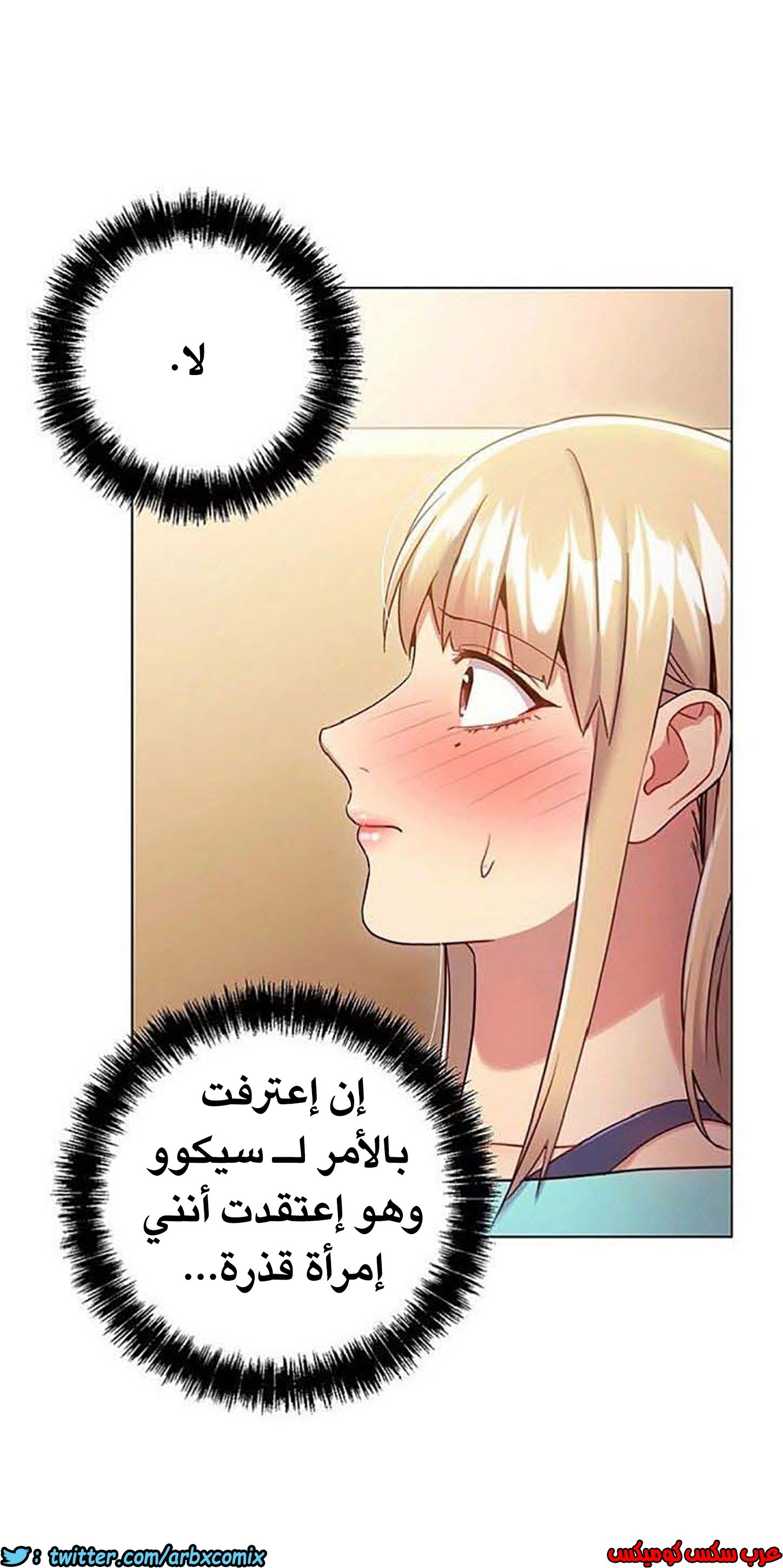 844 أصدقاء زوجة أبي الجزء 15