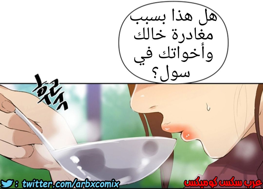 906 صف سري الجزء 45