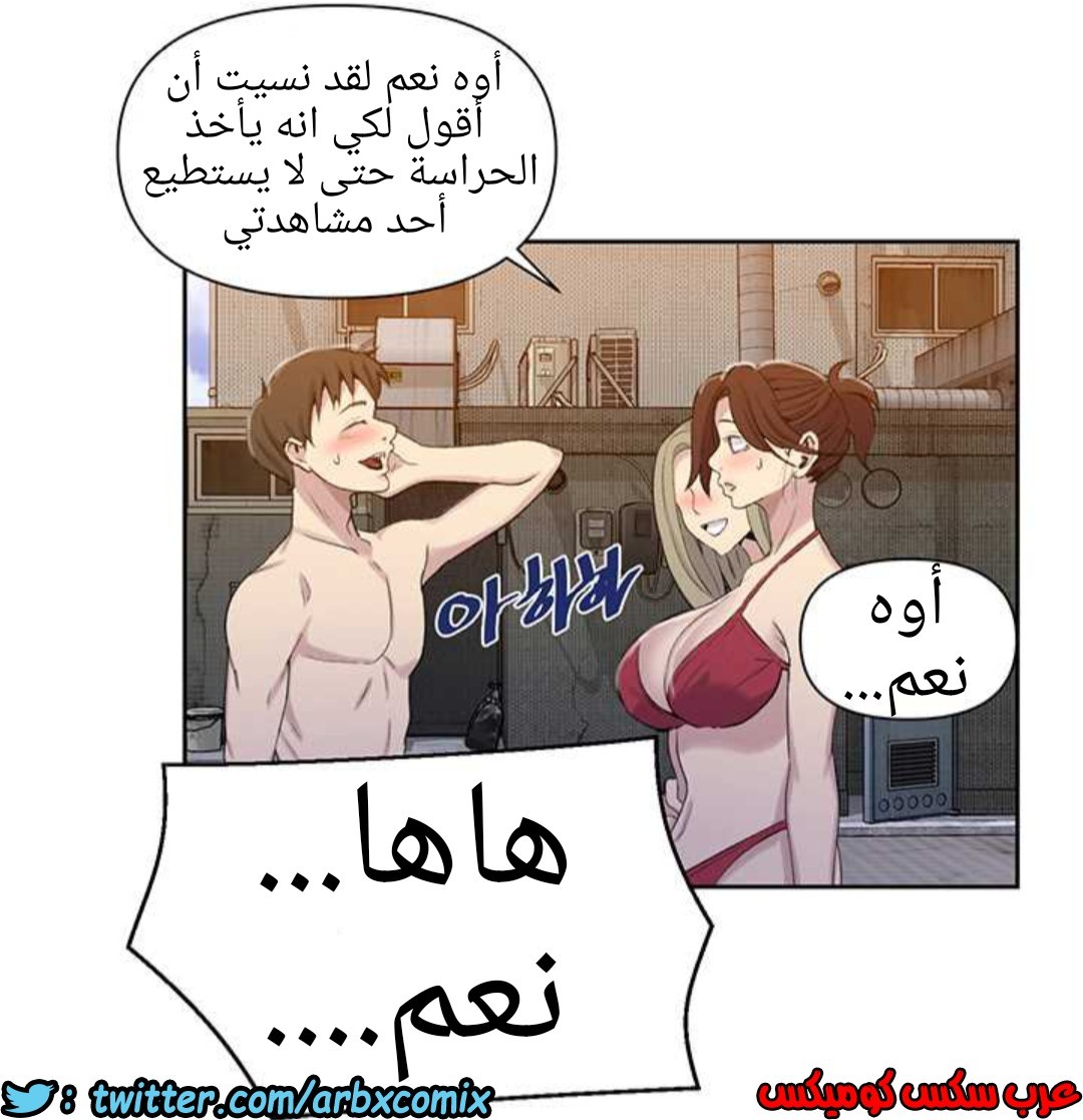 914 صف سري الجزء 53