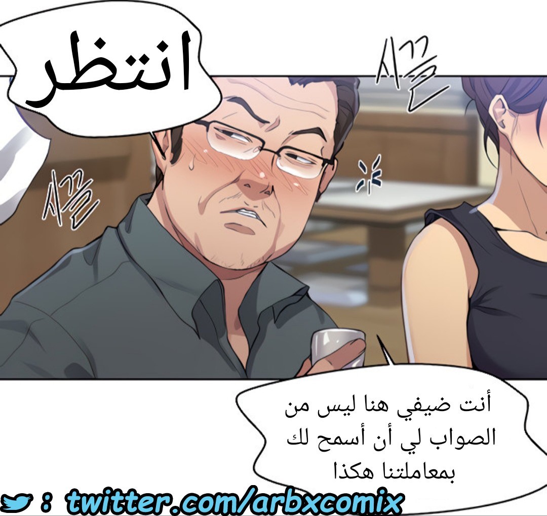 1529 صف سري الجزء 122