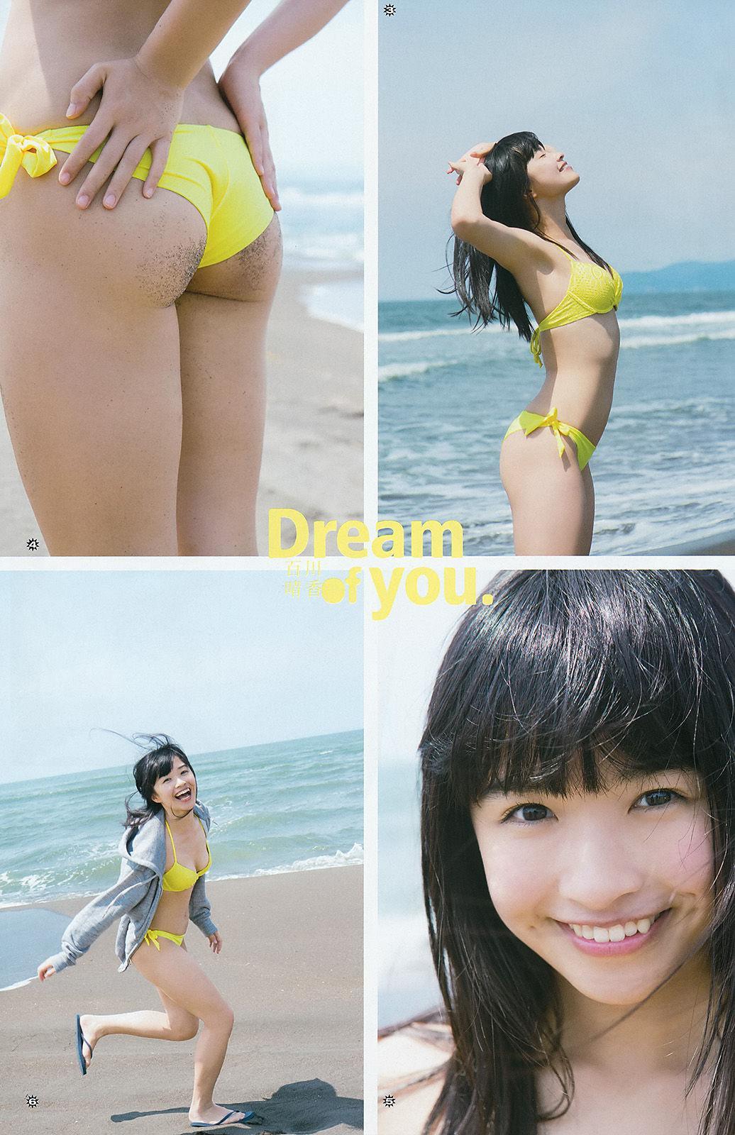 [Young Gangan] 篠崎愛 百川晴香 金子理江 2015年No.20 写真杂志(16)