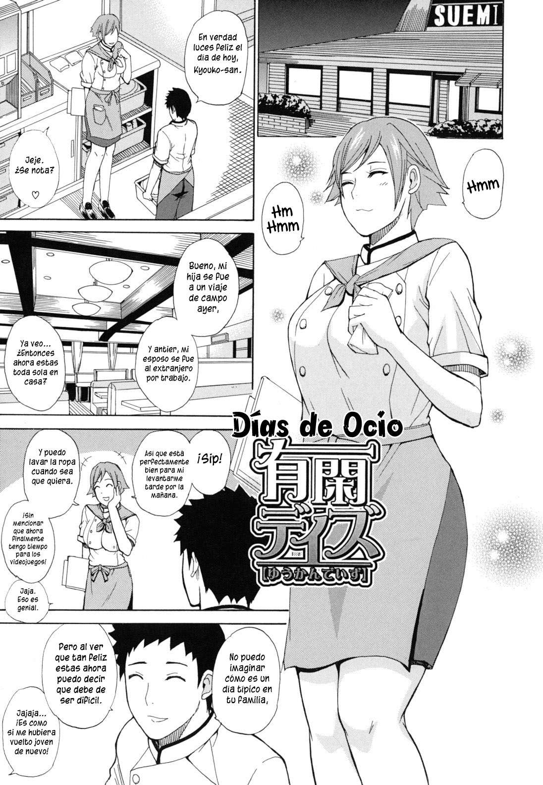 Nee, Mou Sukoshi Dake Chapter-7 - 0