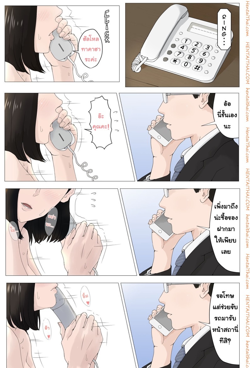 Doujinโดจิน