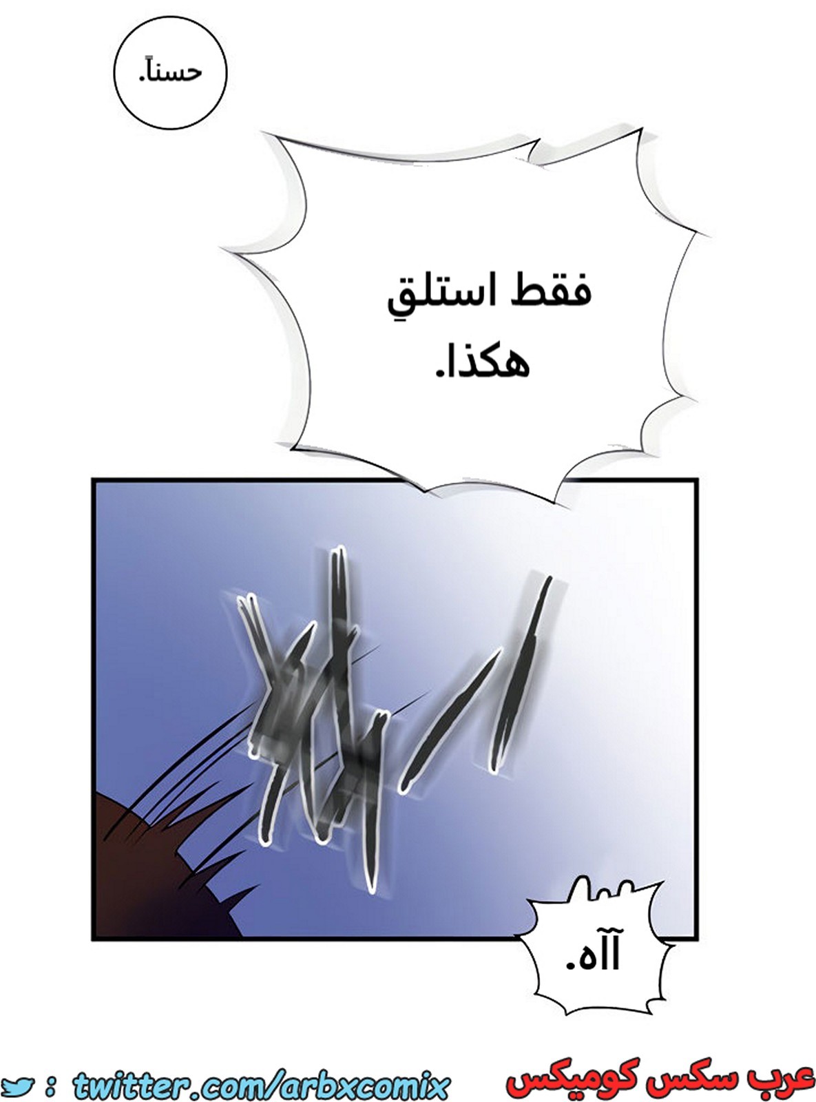1976 صف سري الجزء 181