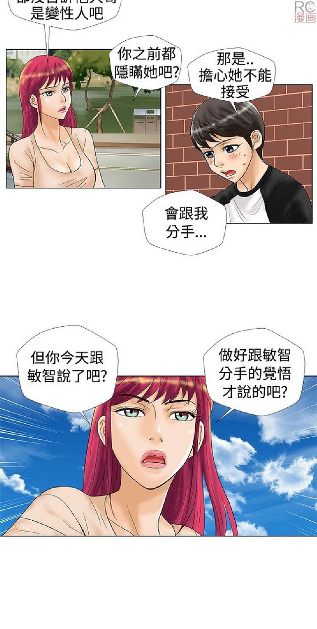 全彩韩漫 危險同居19 21 卡通漫画 搞搞吧 新增域名dwzz Net 2sw Xyz 6bay Net Powered By Discuz