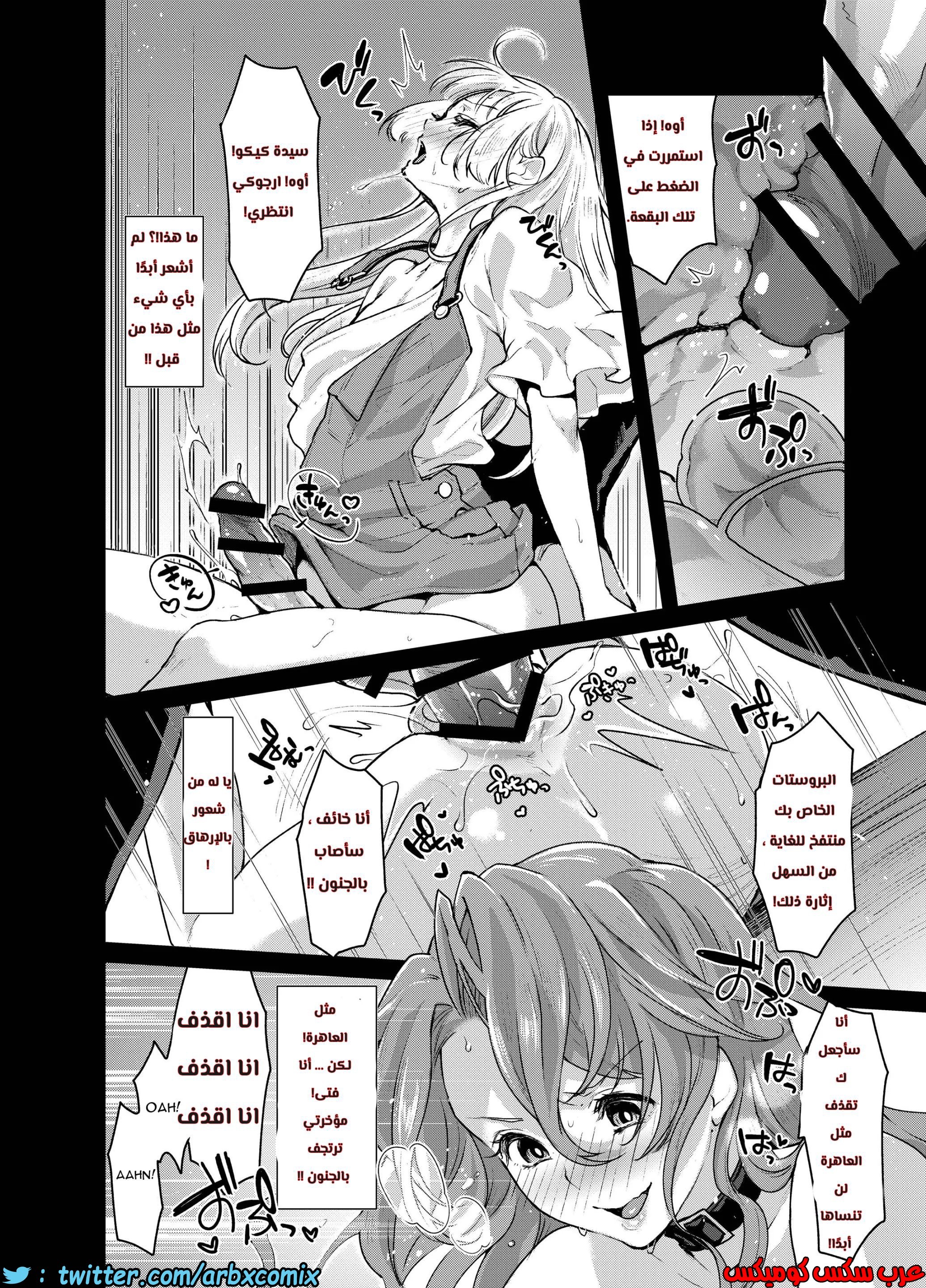 432 الطالب البنوتي والمشرفة الفوتاناري