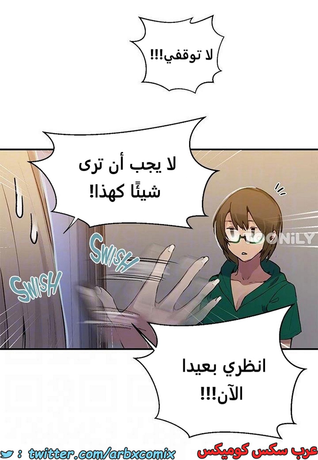 1966 صف سري الجزء 177