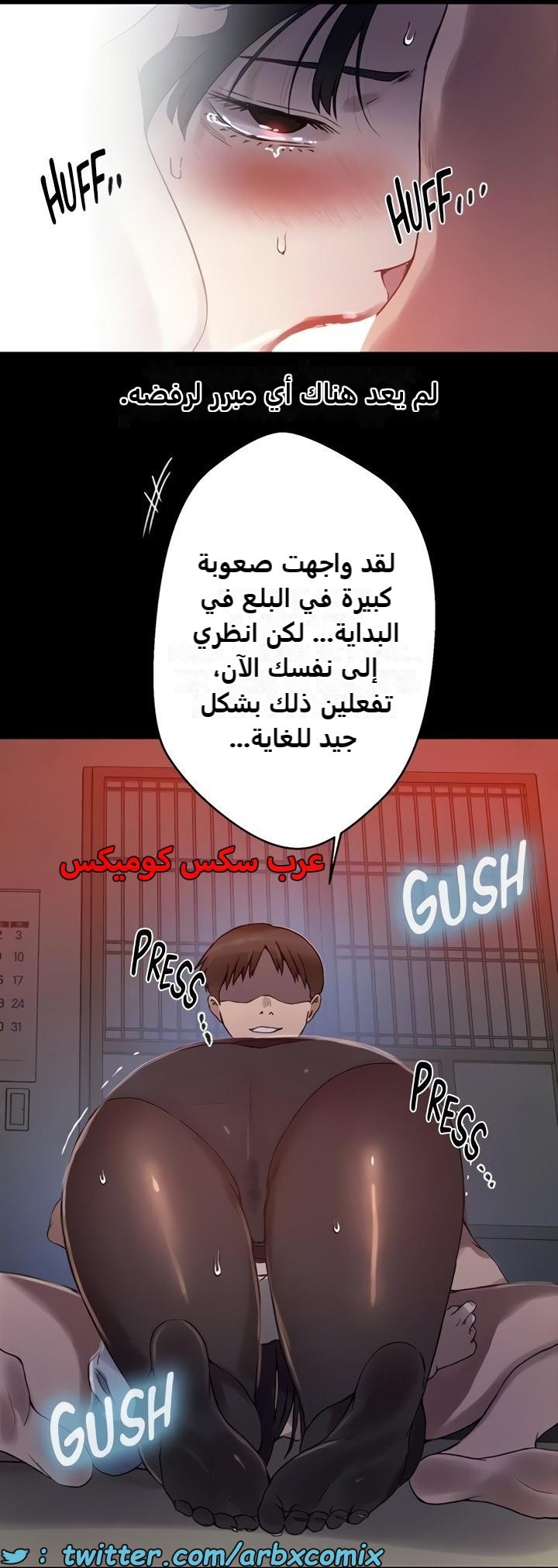 2472 صف سري الجزء 258