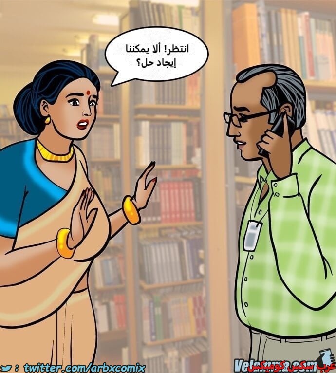 2387 فيلاما الجزء 70