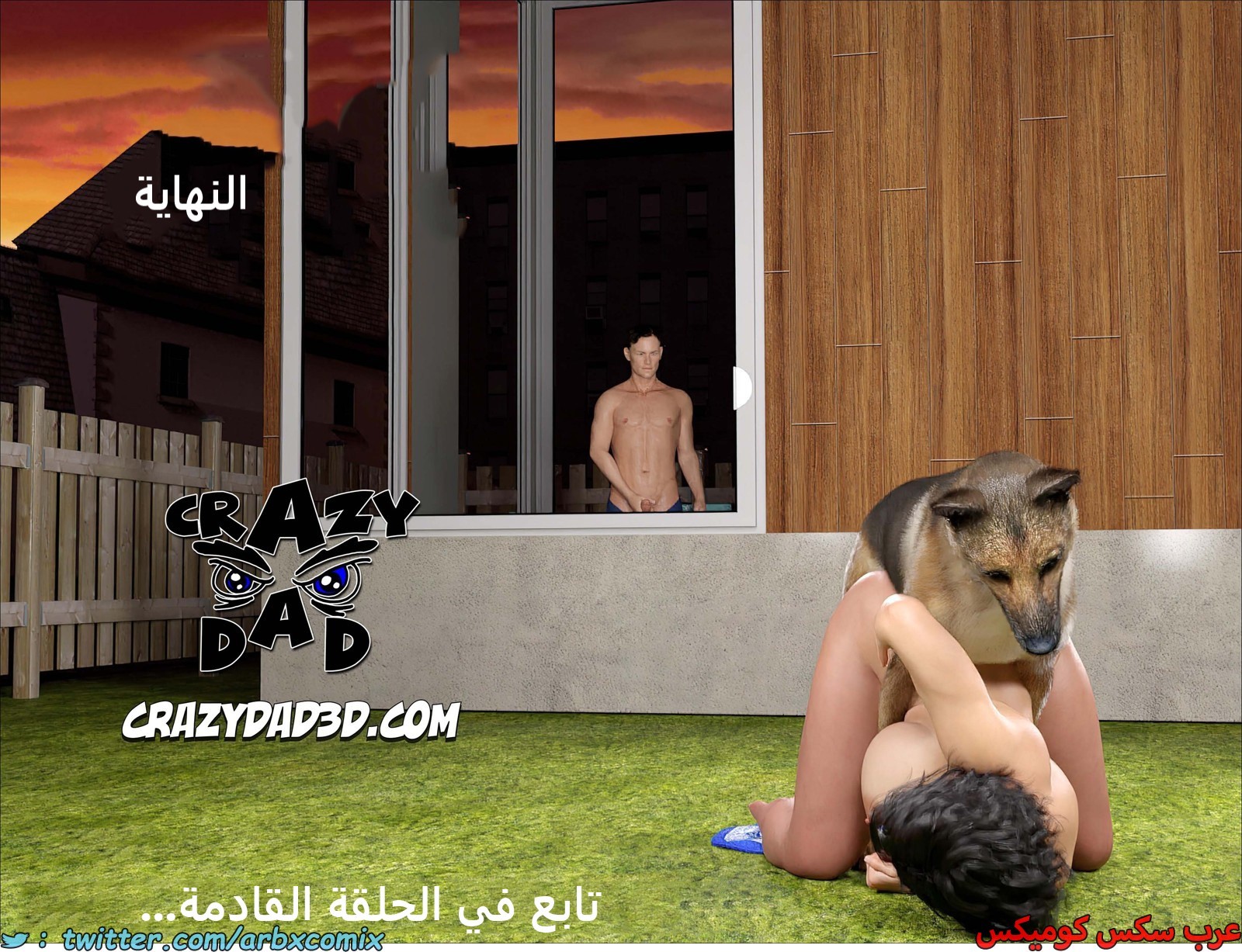2327 مساعدة أمي الجزء 48