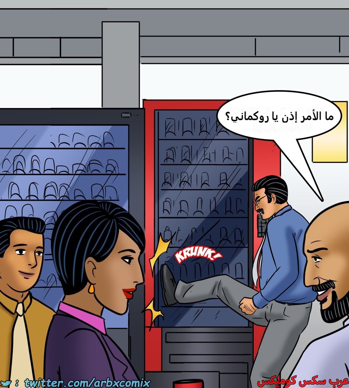 2427 فيلاما الجزء 109