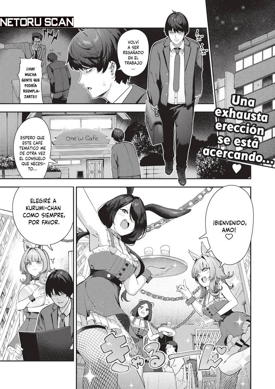 Concepto Obsceno ~Café Súper Travieso~ - Page #1