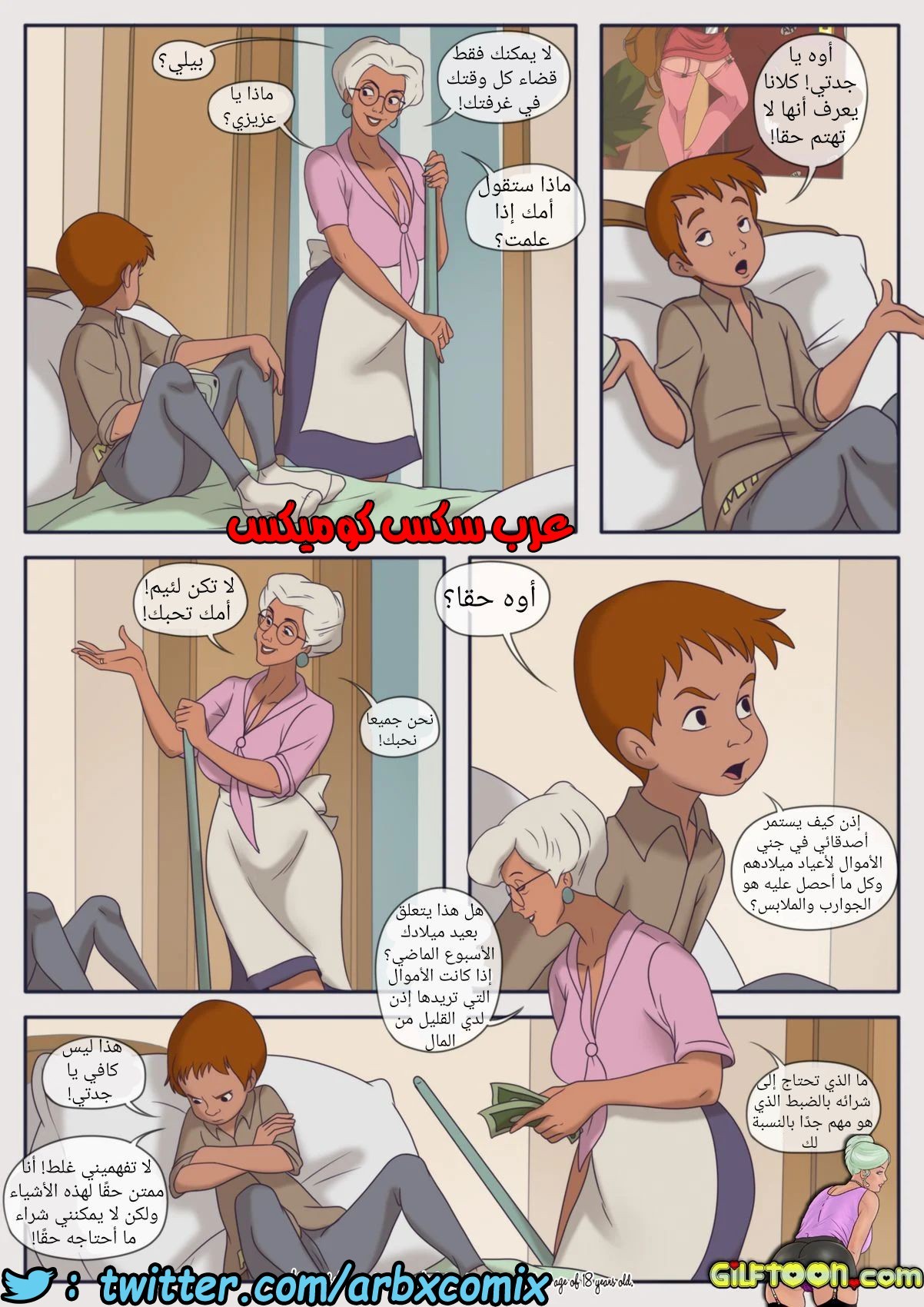 968 وقت الغذاء الجزء 1