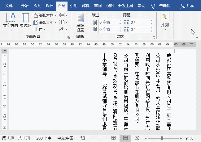 d995acf991373ea34ff96e9b085307e0.gif