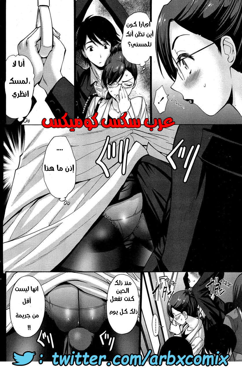 619 الأم المنحرفه تحصل على نيكه من خطيب إبنتها