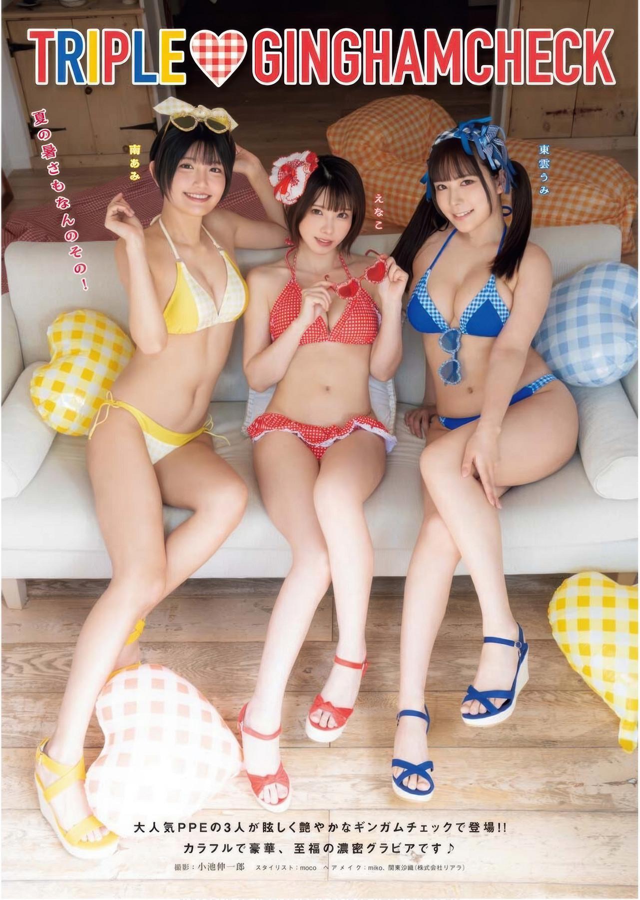 Enako えなこ, Umi Shinonome 東雲うみ, Ami Minami 南あみ, Young King 2025 No.17 (ヤングキング 2025年17号)(2)