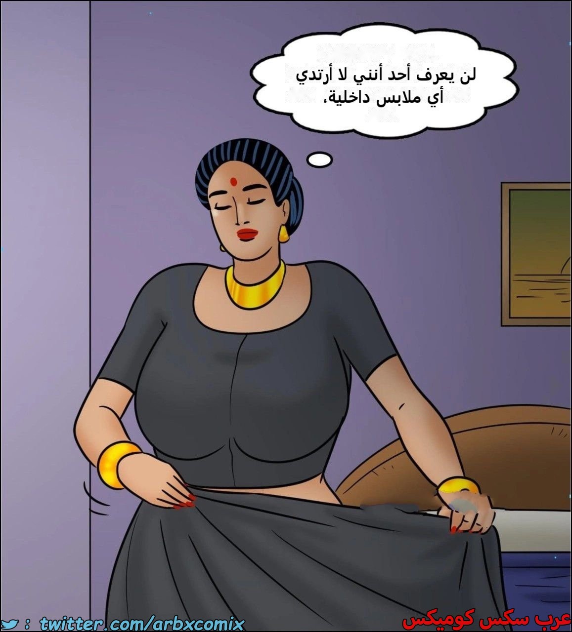2442 فيلاما الجزء 124