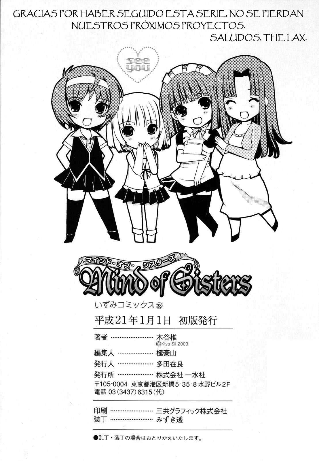 Mind of Sisters Chapter-8 - 16