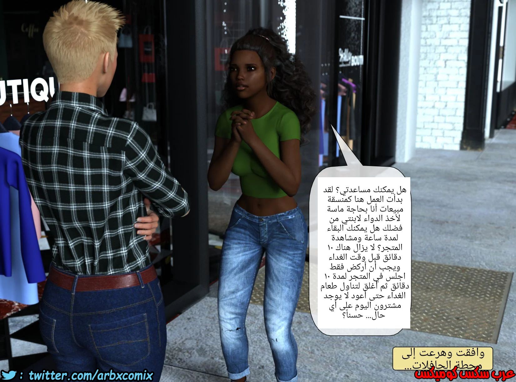 1277 الطبيعة الحقيقية