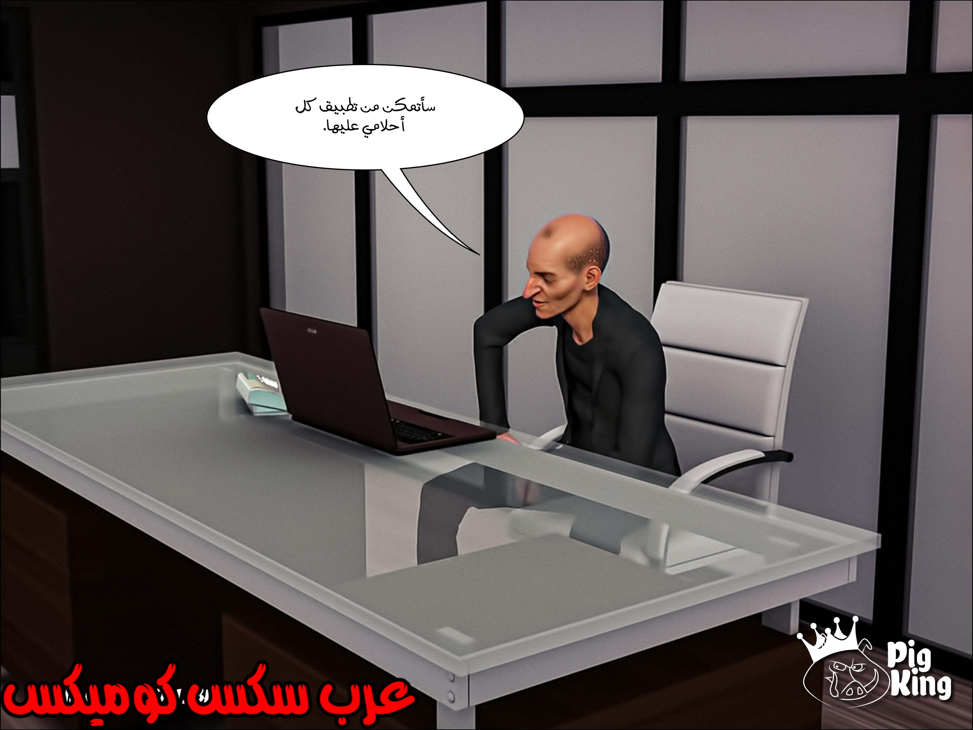 170 العائله المفقوده الجزء 7