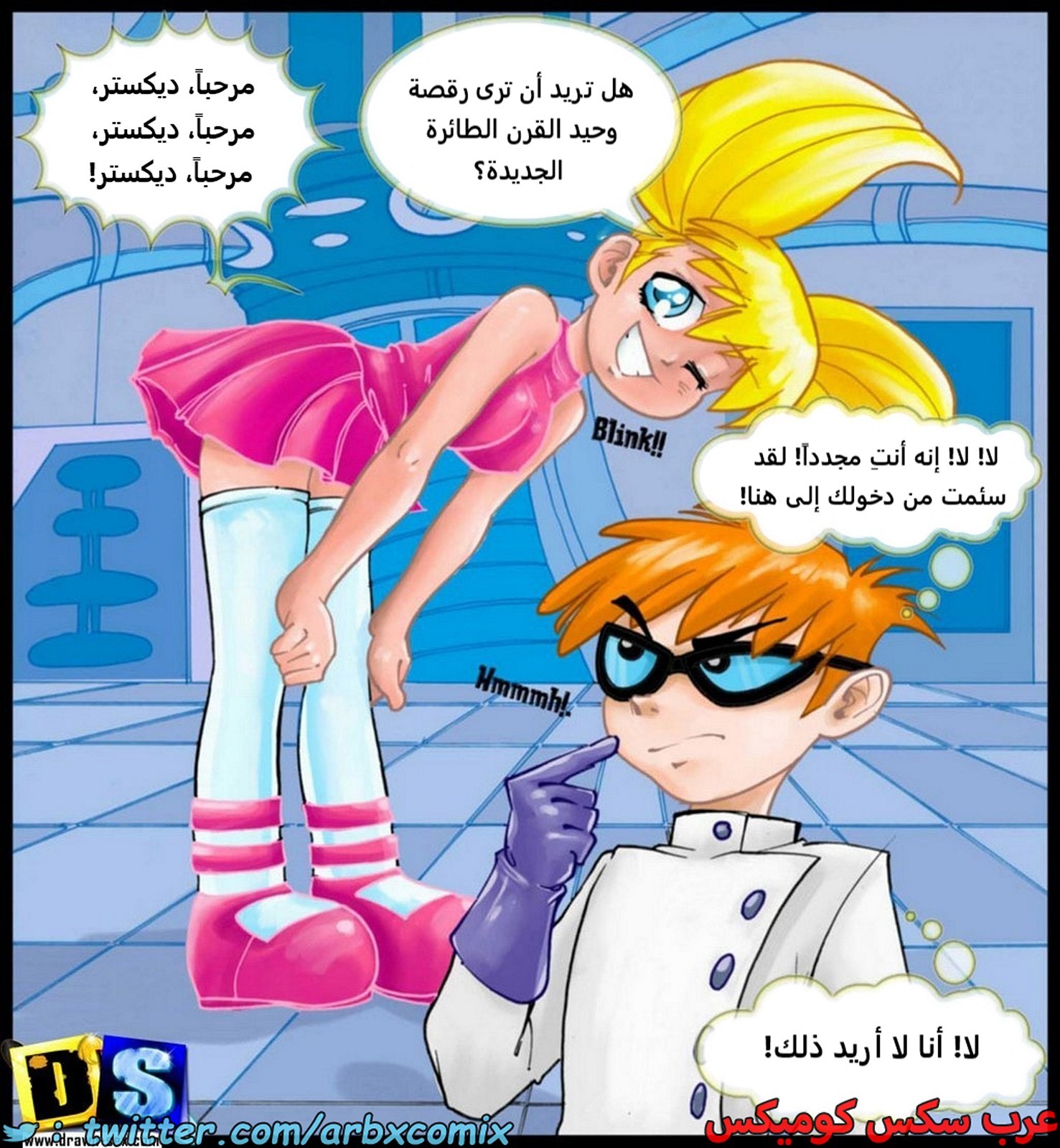 1802 شهوة مختبر ديكستر