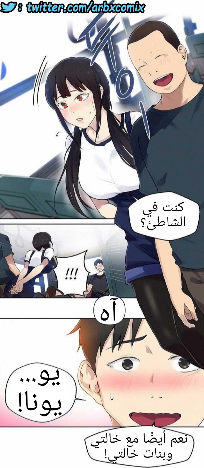 918 صف سري الجزء 57