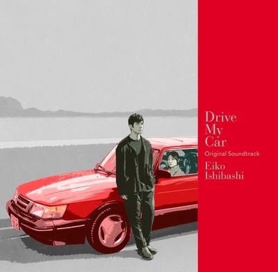 Drive My Car Soundtrack